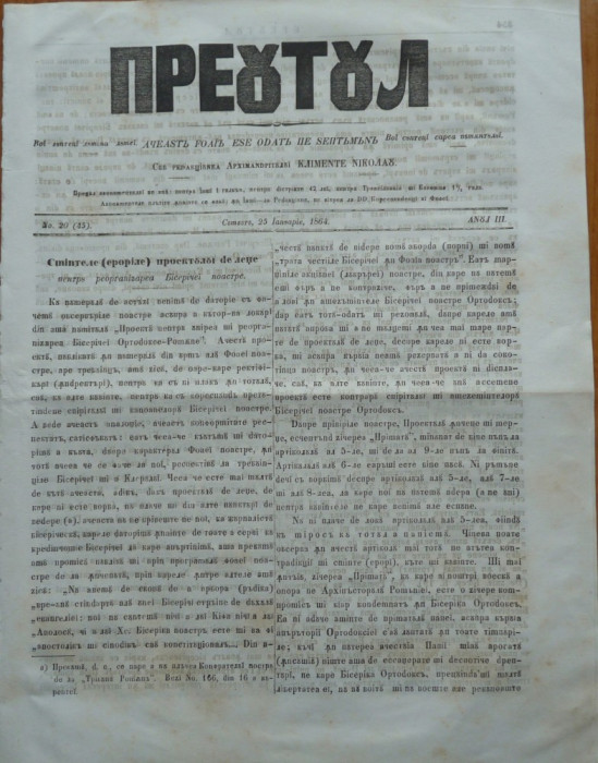 Ziarul religios , Preotul , foaie saptamanala , nr.20 , 1863 , chirilica
