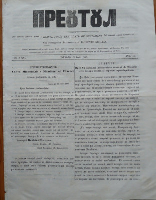 Ziarul religios , Preotul , foaie saptamanala , nr. 3 , 1863 , chirilica foto