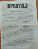 Cumpara ieftin Ziarul religios , Preotul , foaie saptamanala , nr. 13 , 1863 , chirilica