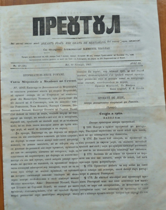 Ziarul religios , Preotul , foaie saptamanala , nr. 13 , 1863 , chirilica