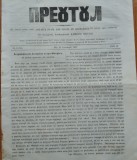 Ziarul religios , Preotul , foaie saptamanala , nr. 6 , 1863 , chirilica