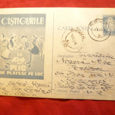 Carte Postala Loz in Plic 1960 ,desen puisor pe spate