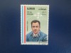 TIMBRE STRAINE AJMAN, Stampilat