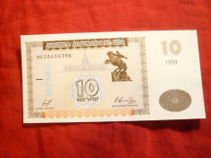 Bancnota 10 dram 1993 Armenia ,cal. necirculat foto