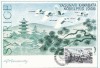 3641 - Suedia 1985 - carte maxima