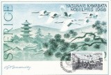 3641 - Suedia 1985 - carte maxima