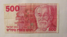 CY - 500 shekeli 1982 Israel foto