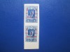 TIMBRE RUSIA 1923, Nestampilat