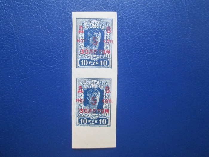 TIMBRE RUSIA 1923