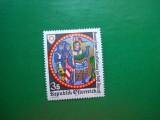 HOPCT AUSTRIA EXPOZITIA DINASTIEI KUENRING - 1981- 1 VAL --MNH 465