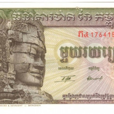 SV * Cambodgia 100 RIELS 1957 - 1972 AUNC+ / UNC