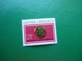 HOPCT AUSTRIA 800 ANI STATUTUL ORASULUI INNSBRUCK 1980 - 1 VAL --MNH 424, Nestampilat