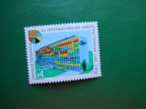 HOPCT AUSTRIA CONCURS INTERNATIONAL DE MESERII LINTZ 1983 - 1 VAL --MNH 477 B
