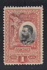 25 ANI DE REGAT 1906 - EROARE DE CULOARE - MNH foto