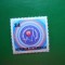 HOPCT AUSTRIA AL 7 LEA CONGRES MONDIAL PSIHIATRIE 1983 - 1 VAL --MNH 476