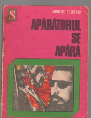 (C6594) APARATORUL SE APARA - ROMULUS COJOCARU foto