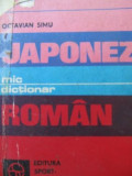 Mic dictionar Japonez Roman -Octavian Simu