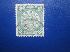 TIMBRE STRAINE CHINA 1898 DRAGON