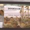 Ghana 2014 - Dinosaurs complet set
