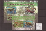 Maldives - reptilien Michel - 4821/4+bl.631, Asia, Natura