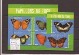 Togo 2014 - Fluturi complet set, Africa, Natura