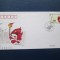 TIMBRE CHINA PLIC F.C.D NEFOLOSIT