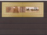 Quatar - Arab Posta - 2008 - bl. 59