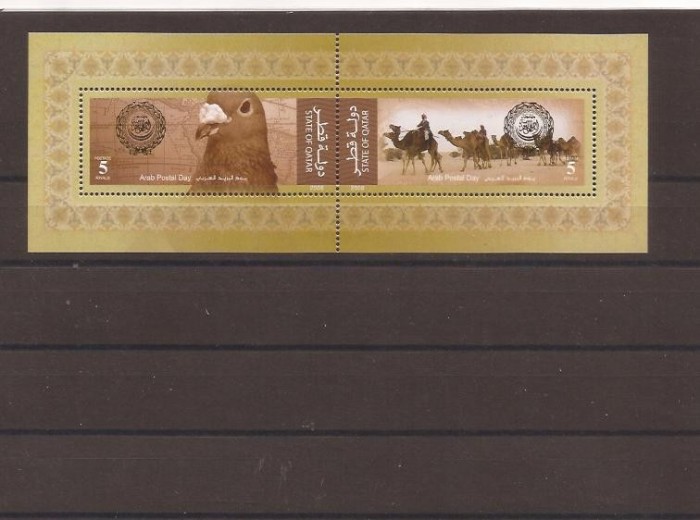 Quatar - Arab Posta - 2008 - bl. 59