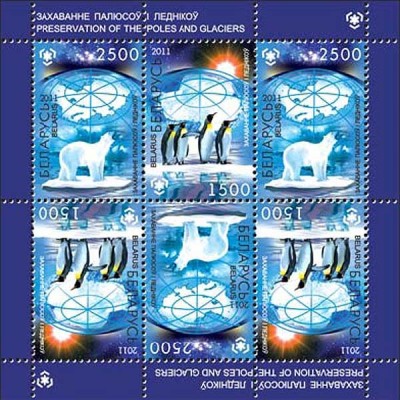 BELARUS 2011 PROTEJATI REGIUNILE POLARE foto
