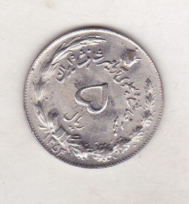 bnk mnd Iran 5 riali 1975 foto