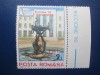 TIMBRE ROMANA NESTAMPILAT