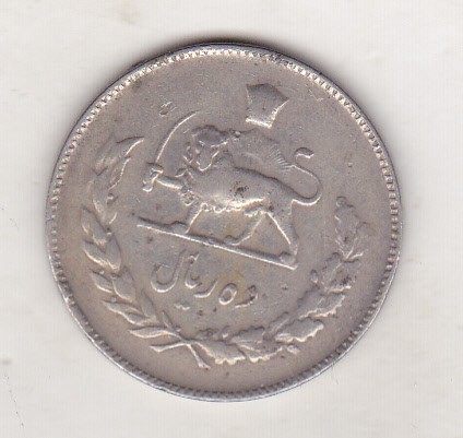 bnk mnd Iran 10 riali 1971