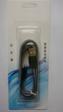 Cablu De Date Apple iPhone 5 Gri Blister