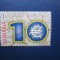 TIMBRE ROMANIA MONEDA EURO