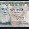Belgian Congo 100 Francs 1959 P#33b