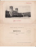 Bucuresti- Gara de Nord -clasica, embosata, animata