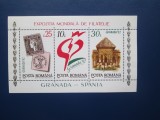TIMBRE ROMANIA COLITA EXP MONDIALA DE FILATELIE