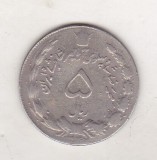 bnk mnd Iran 5 riali 1968
