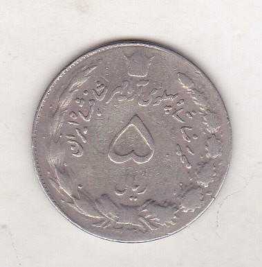 bnk mnd Iran 5 riali 1968 foto