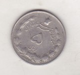 bnk mnd Iran 5 riali 1958