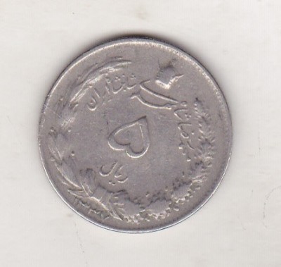 bnk mnd Iran 5 riali 1958 foto