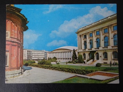 SEPT15 - Vedere/Carte postala- Bucuresti foto