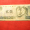 Bancnota 2 Yuani 1980 China , cal. medie