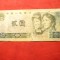 Bancnota 2 Yuani 1980 China , cal. medie