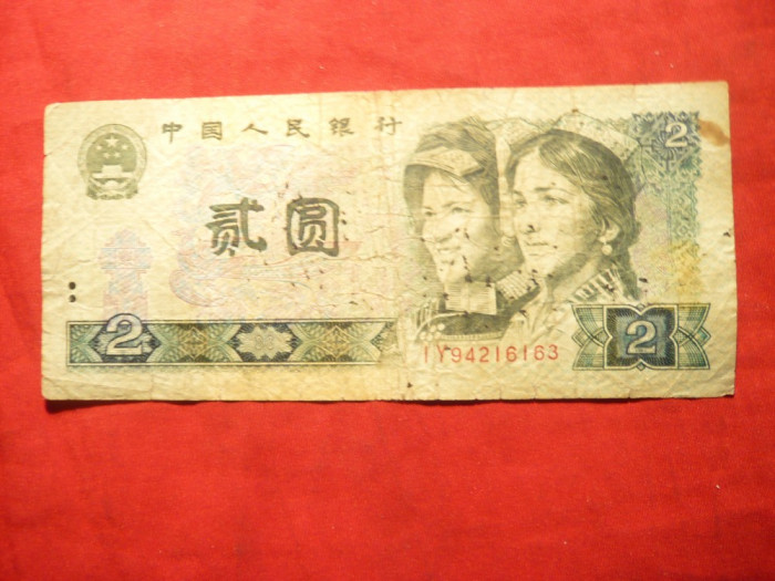 Bancnota 2 Yuani 1980 China , cal. medie