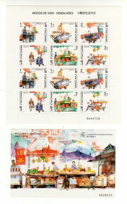 CHINA MACAU VANZATOR AMBULANT 1998, Mi 948-963 ,BLOC Mi 51