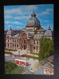 SEPT15 - Vedere/Carte postala- Bucuresti