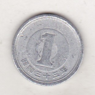 bnk mnd Japonia 1 yen 1958 foto