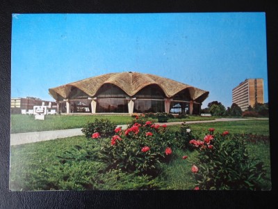 SEPT15 - Vedere/Carte postala- Bucuresti foto