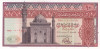 Bancnota Egipt 10 Pounds 1976 - P46 UNC